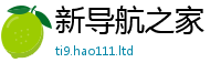 新奥2025年天天开好彩从7777788888管家婆王中王佛祖天书